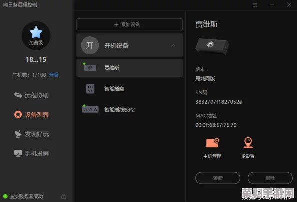 男女在一起插插插的软件:最新版更新,功能更强大,体验更流畅 男女在一起插插插的软件:最新版更新,功能更强大,体验更流畅