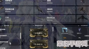 星际战甲攻略：高效速刷小鸭子声望，解锁专属荣耀之路！