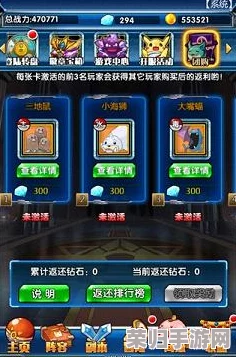 星际战甲攻略：高效速刷小鸭子声望，解锁专属荣耀之路！