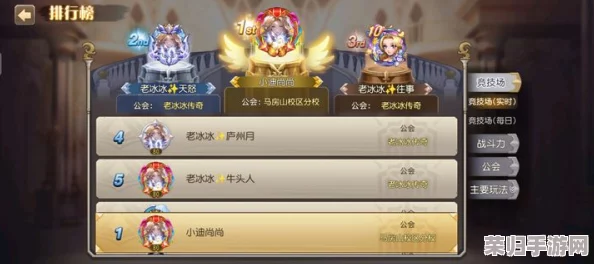 斗魂竞技场:如何查看你的顶尖段位排名与荣耀榜单! 斗魂竞技场:如何查看你的顶尖段位排名与荣耀榜单!