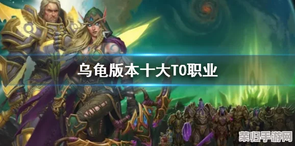 解锁荣耀之路：魔兽世界乌龟服圣骑士10级职业任务全攻略