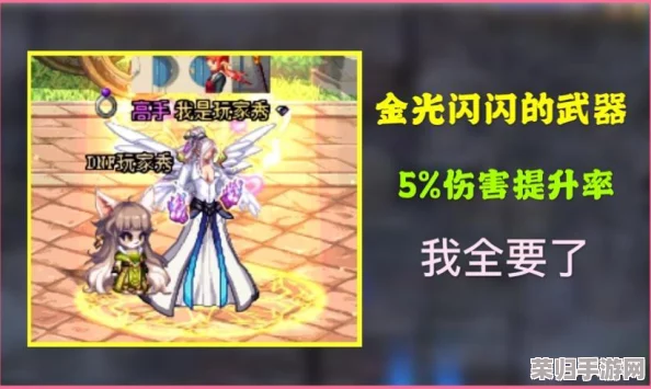 DNF强化13武器为何不再闪耀红光，背后有何玄机？