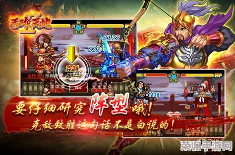 《吞食天地2重生：Reborn》详尽配置指南，畅玩新纪元必备条件一览！