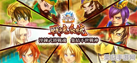 《吞食天地2重生：Reborn》详尽配置指南，畅玩新纪元必备条件一览！