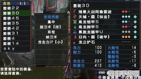 怪物猎人p3哪个武器最强？综合评价各种武器性能及特点，找出最适合自己的利器
