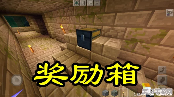 《我的世界》深度探索：附魔属性全解析与高效附魔技巧心得分享