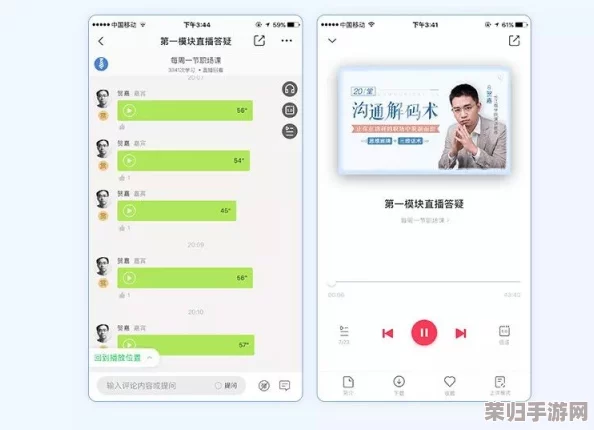 私教1v2训练思路：如何有效提升个人战斗力？