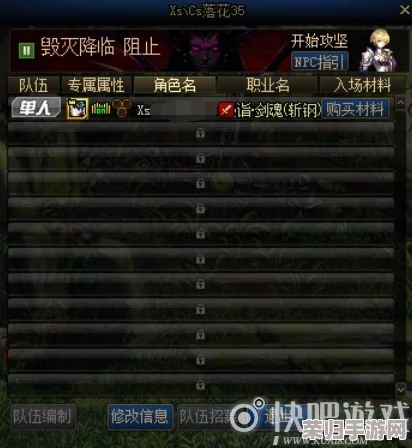 独家攻略：征服地下城与勇士，单人挑战奥兹玛的高效打法