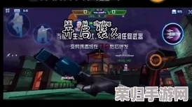 巨神狩猎：精彩视频解说+详尽攻略，体验非凡乐趣评测！