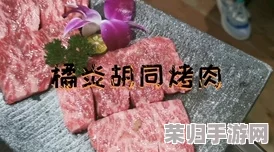 51cg今日必吃莫里秀，开启美食冒险，解锁舌尖上的隐藏任务！