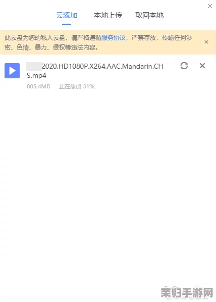 尝鲜必备：快速下载和安装最新的17c一起草 +国卢
