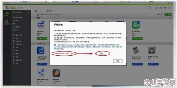 尝鲜必备：快速下载和安装最新的17c一起草 +国卢