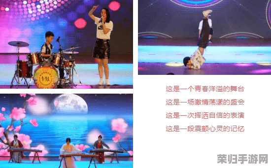 婷婷成人五月天：青春如花绽放,爱情如诗飞扬,让心灵在阳光下尽情舞蹈