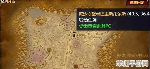 魔兽世界怀旧服：轻松掌握坐标查看技巧，畅游艾泽拉斯无迷途！