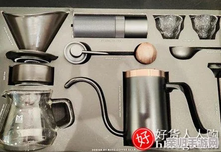 如何巧妙说服妈妈给我购买手冲壶和磨豆机？