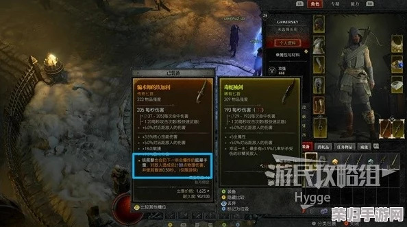 暗黑破坏神4：探索最佳游戏体验平台与方式！