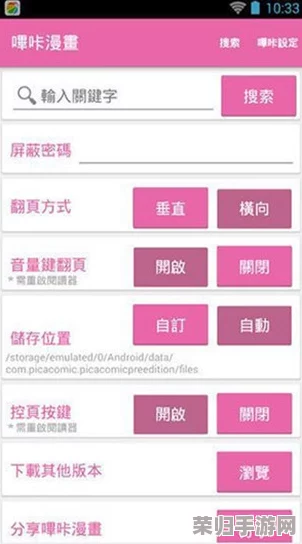 免费行情动画网站app：实时数据分析与市场趋势预测，助你把握投资机会！