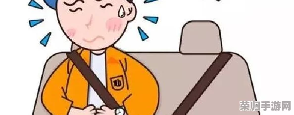 公交车颠簸与运动的区别在哪？如何缓解乘坐公交车时的晕车问题