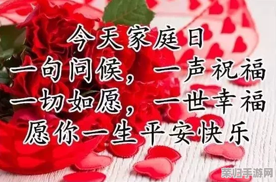 11h齐满月：联姻对象11h齐满月，祝福你们幸福美满、百年好合！