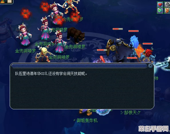 梦幻西游：地府固伤飙升秘籍，打造超强输出新策略！
