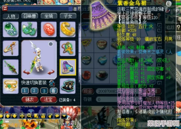 梦幻西游：地府固伤飙升秘籍，打造超强输出新策略！