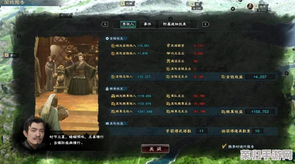《三国群英传8》内存修改器高阶玩法：一键优化武将属性，称霸战场新策略！