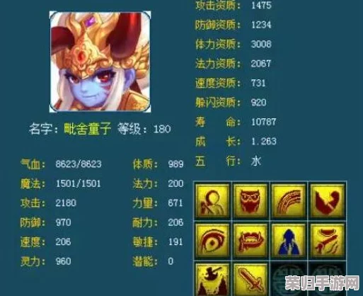 《梦幻西游》中神秘魔化毗舍童子的独特获取秘籍！