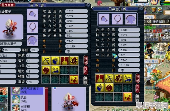 《梦幻西游》中神秘魔化毗舍童子的独特获取秘籍! 《梦幻西游》中神秘魔化毗舍童子的独特获取秘籍!