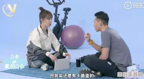 亚洲可乐操：汗水飞扬，舞动青春，燃烧卡路里的快乐运动风暴来袭！