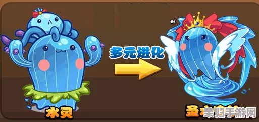 洛克王国水灵华丽蜕变：超进化全攻略与技巧分享！