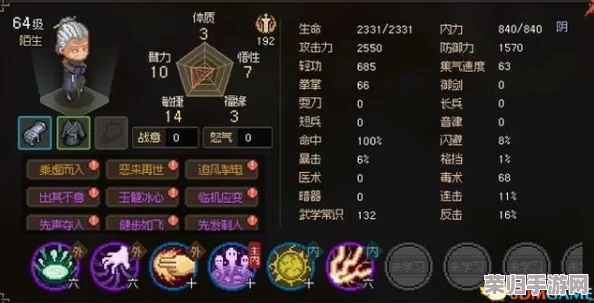 《大侠立志传》终极攻略：全物品收集与存档制作秘籍大公开！