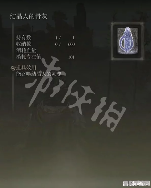 艾尔登法环：高效获取结晶人骨灰的绝妙方法！