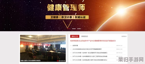 成品网站源码1688免费推荐：高质量资源，助力创业者轻松搭建专业网站