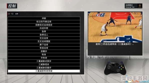 《NBA 2K17》高手必备：全面解析键盘挡拆按键操作指南！