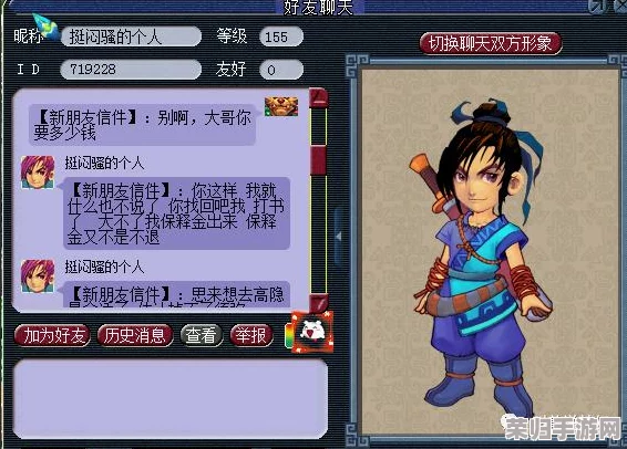 梦幻西游苦行申诉全流程，高效维权指南助你重返仙境！
