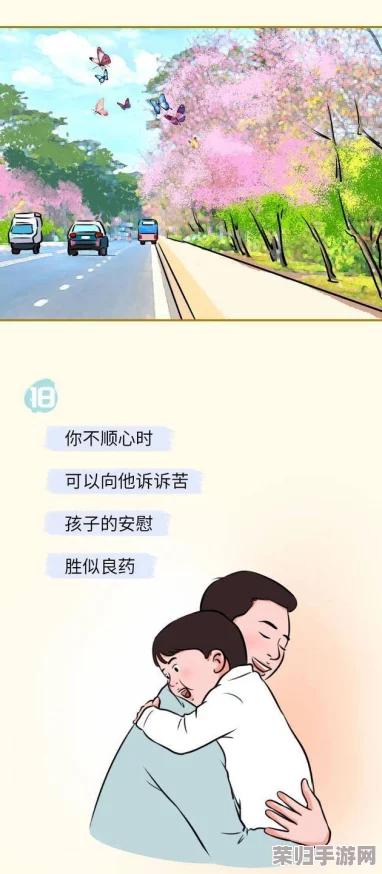 女儿今夜以身相报父亲怎么办呢？深度剖析这一情感漩涡背后的伦理困境与解决之道