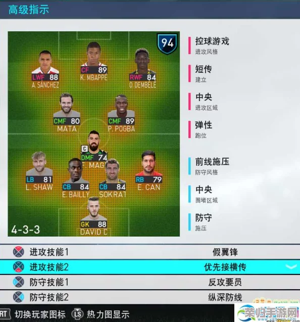 实况足球2019必追妖人球员大：梅森领衔，哪队隐藏巨星等你发掘？