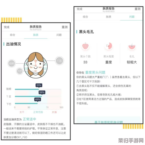 蜜唇app：用户反馈与使用体验分析，值得一试的社交平台！
