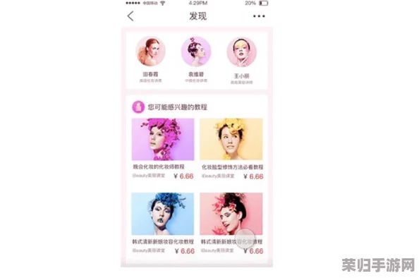蜜唇app：用户反馈与使用体验分析，值得一试的社交平台！