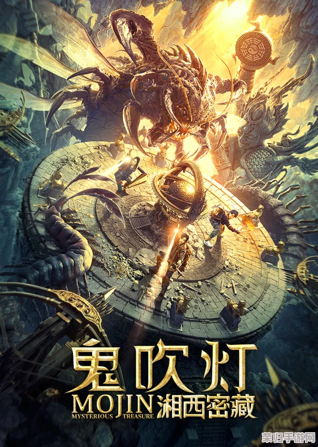 探索《咒语破碎》奇幻之旅：其震撼登陆的各大平台！