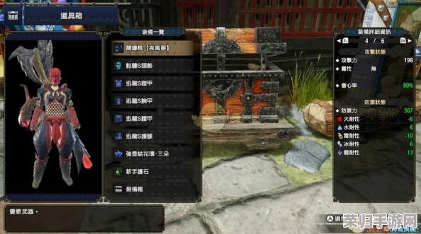 怪物猎人崛起：打造顶尖迅龙轻甲，详尽制作教程