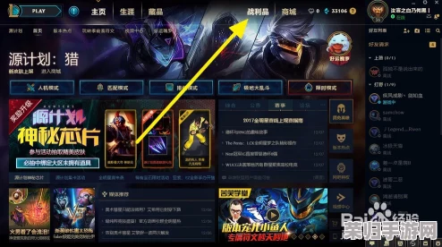 LOL射手英雄法外狂徒：独特技能效果全解析，精准射击引领战场新潮流(13)