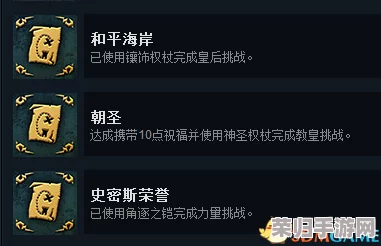 《命运之手2》全卡牌解锁秘籍与深度机制剖析：图文详解治疗事件策略指南
