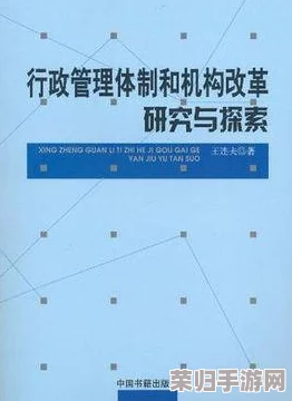 探索无限策略深度：中国象棋生涯模式创新玩法机制