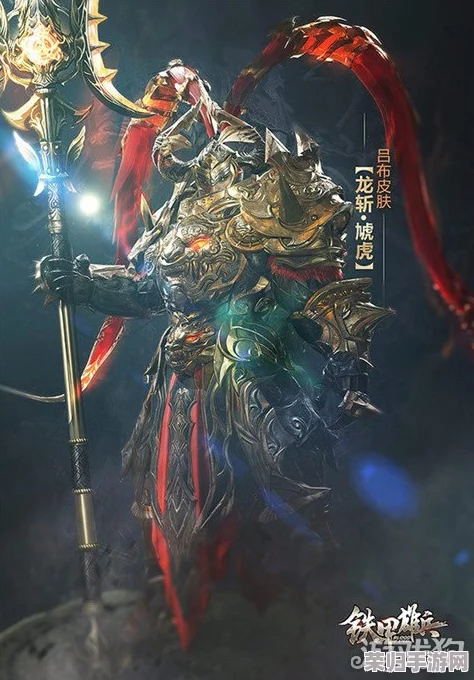 【震撼集结】三国杀吕布霸气台词全收录，领略无双战神的豪迈风采！