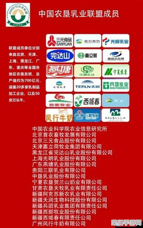 国精产品999一区二区三区公司：引领行业创新，打造未来科技新标杆与可持续发展之路