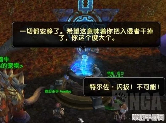 魔兽世界Plus:诺格闪光金戒奇遇任务全攻略,闪耀你的冒险之旅! 魔兽世界Plus:诺格闪光金戒奇遇任务全攻略,闪耀你的冒险之旅!