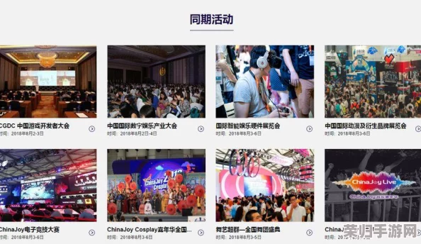 动漫一起错错错软件：畅享最新热门动画与游戏的完美结合，尽情体验无限乐趣！