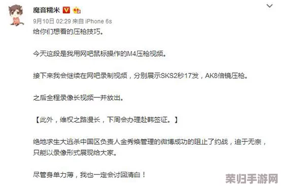 “双龙入侵1v2：网友热评称其为‘策略与刺激的完美结合’”