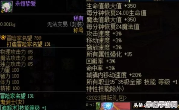 DNF深度解析：腐蚀之渊VS时空之渊，你的终极装备选择指南